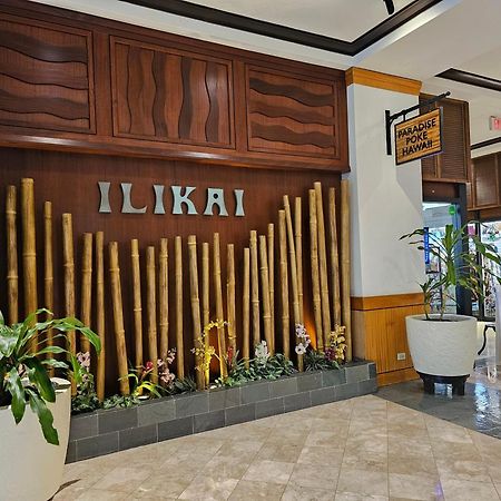 Ilikai Tower 2109 City View 2Br Χονολουλού Εξωτερικό φωτογραφία